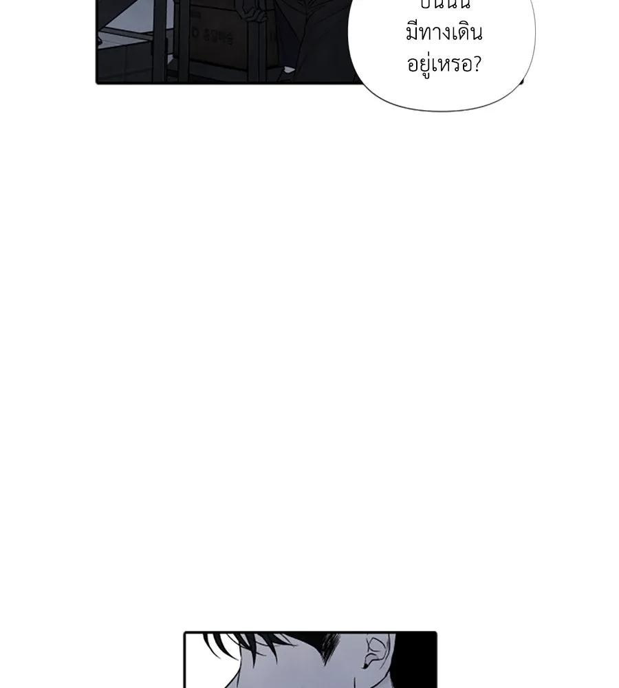 เหตุผลของคนไม่อยากอยู่ ตอนที่ 68 รูปที่ 68