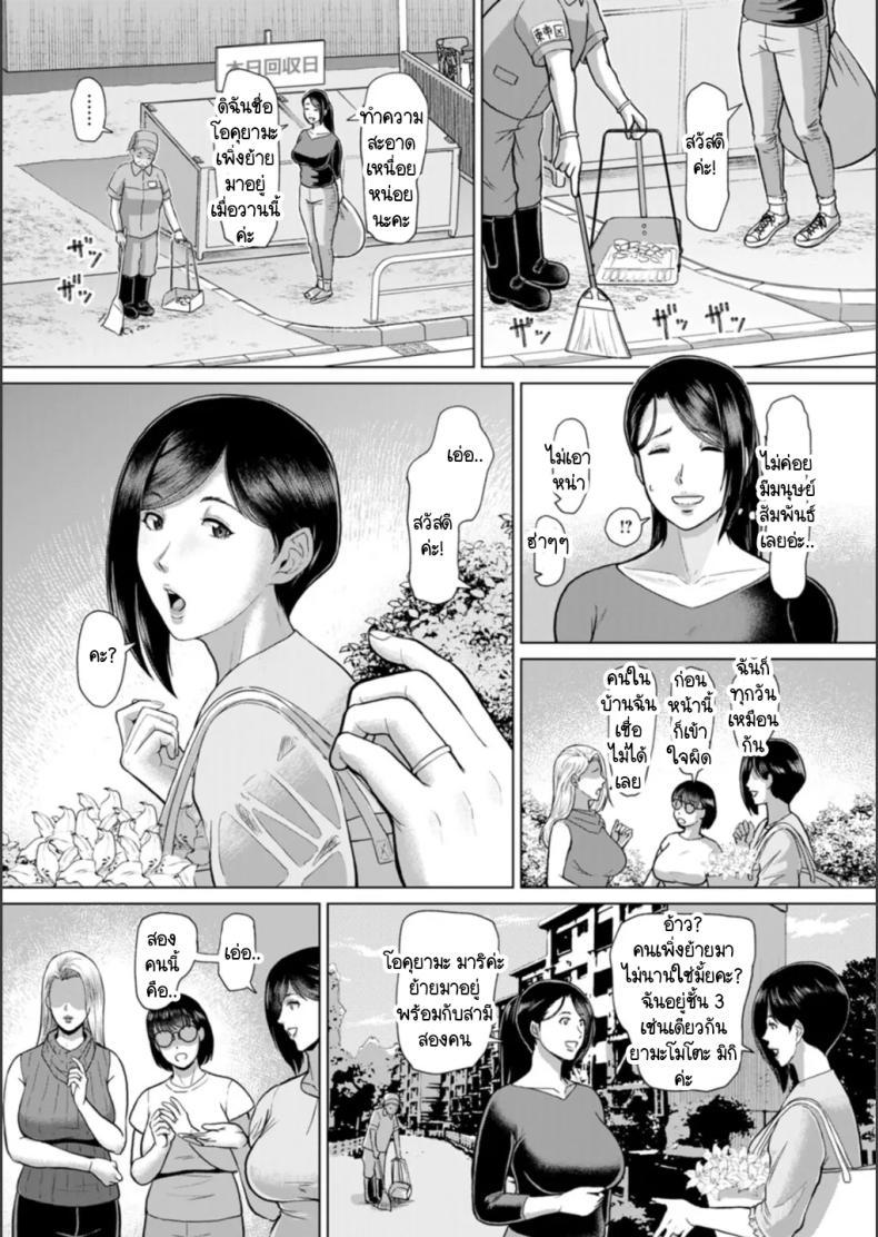 Doujin-Lc- อ่าน โดจิน มังฮวา เกาหลี ญี่ปุ่น จีน แปลไทย บ้านขนมธรรมเนียมกาม [ICE] Inshū danchi ตอนที่ 1 2 3 4 5 6 7 8 9 10 11 12 13 14 ฟรี ไม่มีโฆษณา อ่าน โดจิน Manhwa เกาหลี ญี่ปุ่น จีน เรามีครบ คัดมาให้เน้นๆ โดจิน 18+ รับประกันความฟินโดย  Doujin Lc