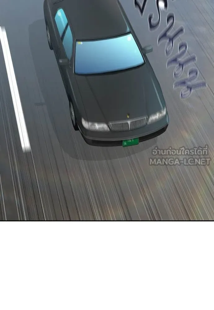 หลานอัจฉริยะ ตอนที่ 42 รูปที่ 124