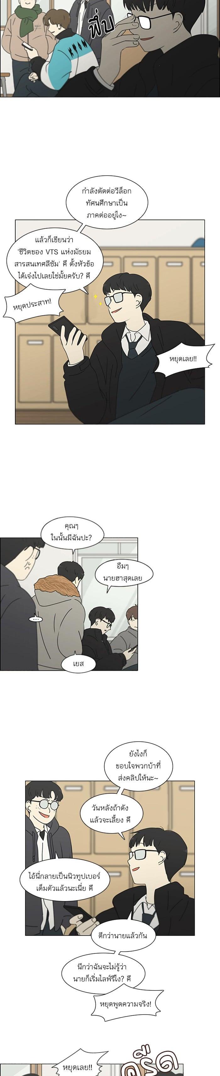 Manga-lc-com อ่านมังงะ อ่านการ์ตูน ออนไลน์ ฟรี Love Revolution รักนี้ต้องปฏิวัติ ตอนที่ 1 2 3 4 5 6 7 8 9 10 11 12 13 14 ฟรี ไม่มีโฆษณา Manga-lc - อ่าน มังงะ อ่าน การ์ตูน ออนไลน์ อ่านมังงะ ฟรี