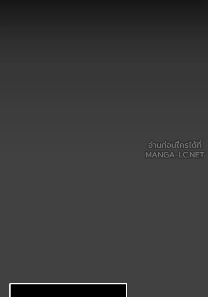 พลิกชะตาคว้าไอเทมระดับเทพ ตอนที่ 35 ซออีนา (2) รูปที่ 18