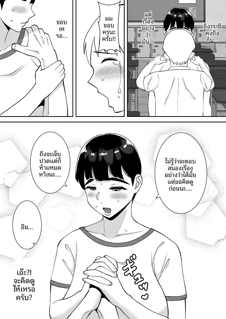 Doujin-Lc- อ่าน โดจิน มังฮวา เกาหลี ญี่ปุ่น จีน แปลไทย สะกดรักครูบ้านนอก [Smells Like] ตอนที่ 1 2 3 4 5 6 7 8 9 10 11 12 13 14 ฟรี ไม่มีโฆษณา อ่าน โดจิน Manhwa เกาหลี ญี่ปุ่น จีน เรามีครบ คัดมาให้เน้นๆ โดจิน 18+ รับประกันความฟินโดย  Doujin Lc