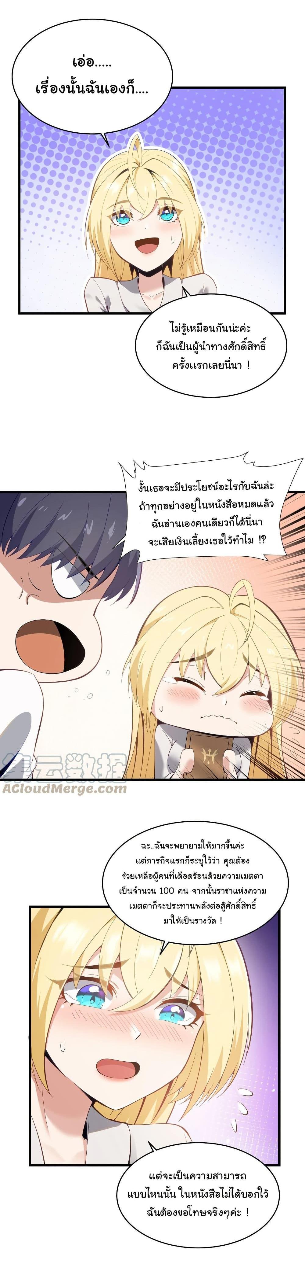 Manga-lc-com อ่านมังงะ อ่านการ์ตูน ออนไลน์ ฟรี This Hero is a Money Supremacist ตอนที่ 1 2 3 4 5 6 7 8 9 10 11 12 13 14 ฟรี ไม่มีโฆษณา Manga-lc - อ่าน มังงะ อ่าน การ์ตูน ออนไลน์ อ่านมังงะ ฟรี