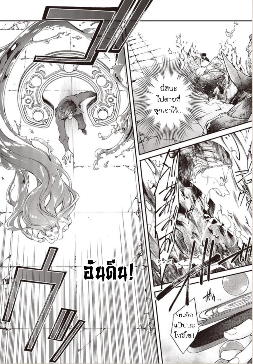 Manga-lc-com อ่านมังงะ อ่านการ์ตูน ออนไลน์ ฟรี Realist Maou Niyoru Seiiki Naki Isekai Kaikaku จอมมารผู้รู้แจ้งกู้โลก ตอนที่ 1 2 3 4 5 6 7 8 9 10 11 12 13 14 ฟรี ไม่มีโฆษณา Manga-lc - อ่าน มังงะ อ่าน การ์ตูน ออนไลน์ อ่านมังงะ ฟรี