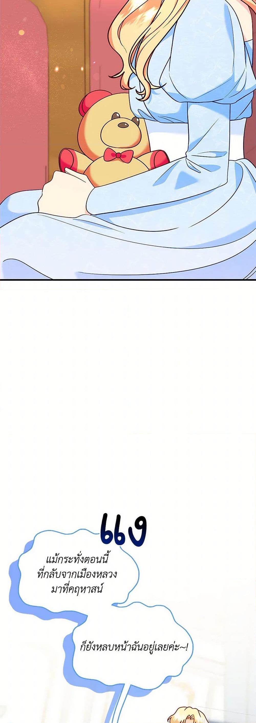 Manga-lc-com อ่านมังงะ อ่านการ์ตูน ออนไลน์ ฟรี I Stole the Child of My War-Mad Husband ตอนที่ 1 2 3 4 5 6 7 8 9 10 11 12 13 14 ฟรี ไม่มีโฆษณา Manga-lc - อ่าน มังงะ อ่าน การ์ตูน ออนไลน์ อ่านมังงะ ฟรี