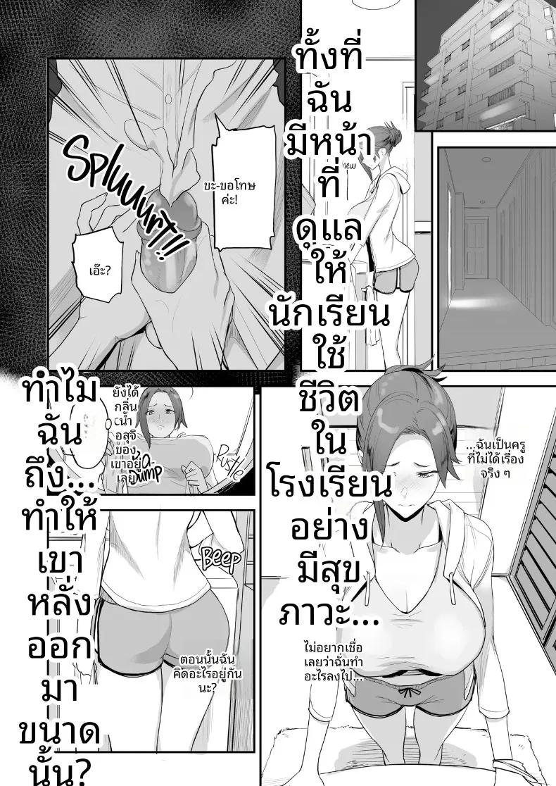 Doujin-Lc- อ่าน โดจิน มังฮวา เกาหลี ญี่ปุ่น จีน แปลไทย เเบบนี้ดีเลย (isao) ตอนที่ 1 2 3 4 5 6 7 8 9 10 11 12 13 14 ฟรี ไม่มีโฆษณา อ่าน โดจิน Manhwa เกาหลี ญี่ปุ่น จีน เรามีครบ คัดมาให้เน้นๆ โดจิน 18+ รับประกันความฟินโดย  Doujin Lc