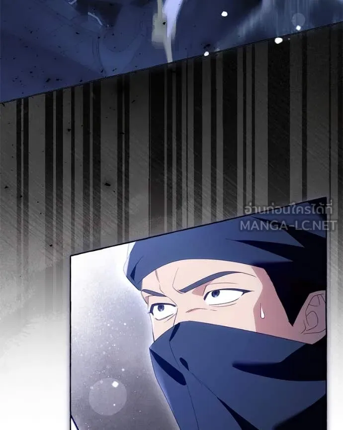 นึกว่าเป็นอิเซไค ตอนที่ 112 รูปที่ 4