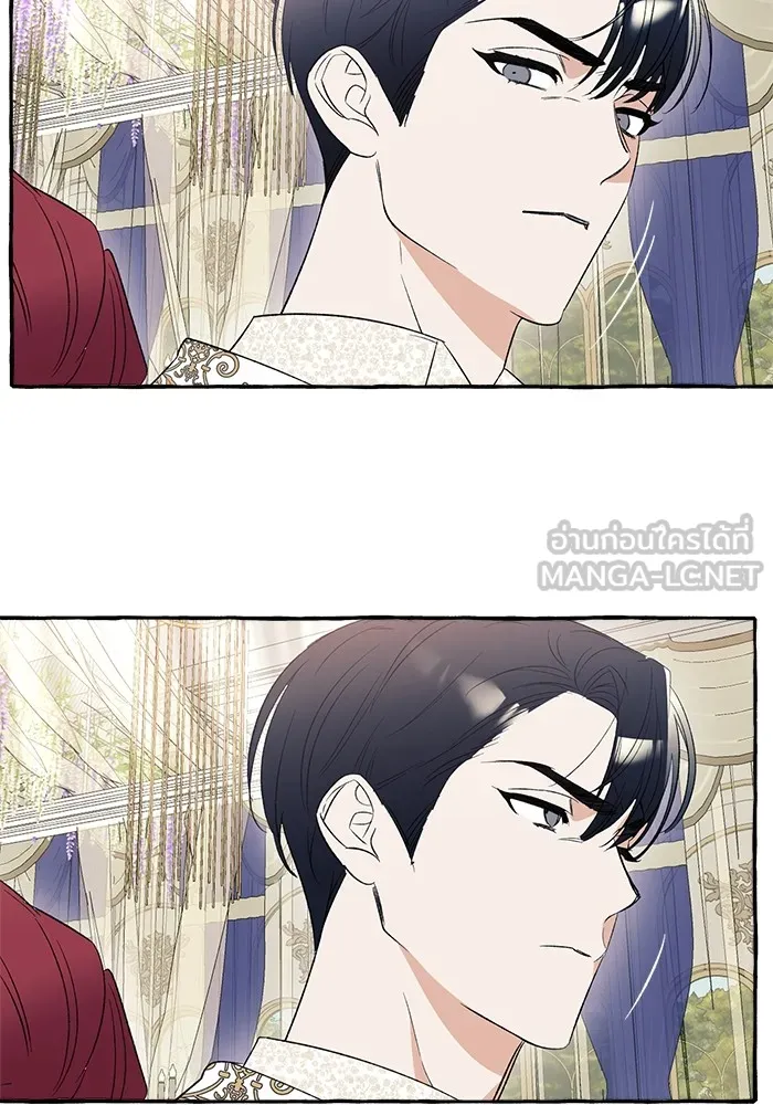 นึกว่าเป็นอิเซไคธรรมดา ตอนที่ 2 รูปที่ 108