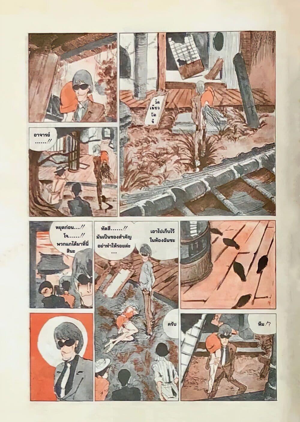 Manga-lc-com อ่านมังงะ อ่านการ์ตูน ออนไลน์ ฟรี Lupin the third ตอนที่ 1 2 3 4 5 6 7 8 9 10 11 12 13 14 ฟรี ไม่มีโฆษณา Manga-lc - อ่าน มังงะ อ่าน การ์ตูน ออนไลน์ อ่านมังงะ ฟรี