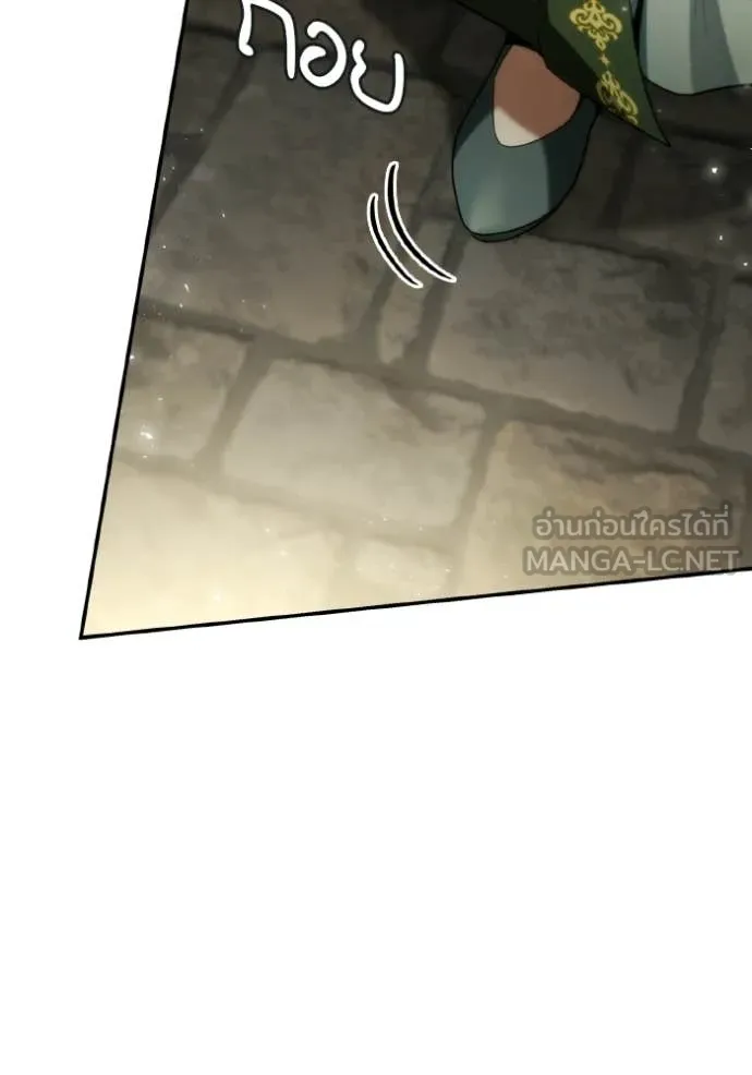 ชาตินี้น้องขอ ตอนที่ 189 รูปที่ 100