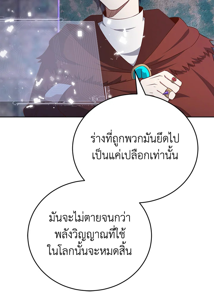 Manga-lc-com อ่านมังงะ อ่านการ์ตูน ออนไลน์ ฟรี The Lord of Coins ตอนที่ 1 2 3 4 5 6 7 8 9 10 11 12 13 14 ฟรี ไม่มีโฆษณา Manga-lc - อ่าน มังงะ อ่าน การ์ตูน ออนไลน์ อ่านมังงะ ฟรี