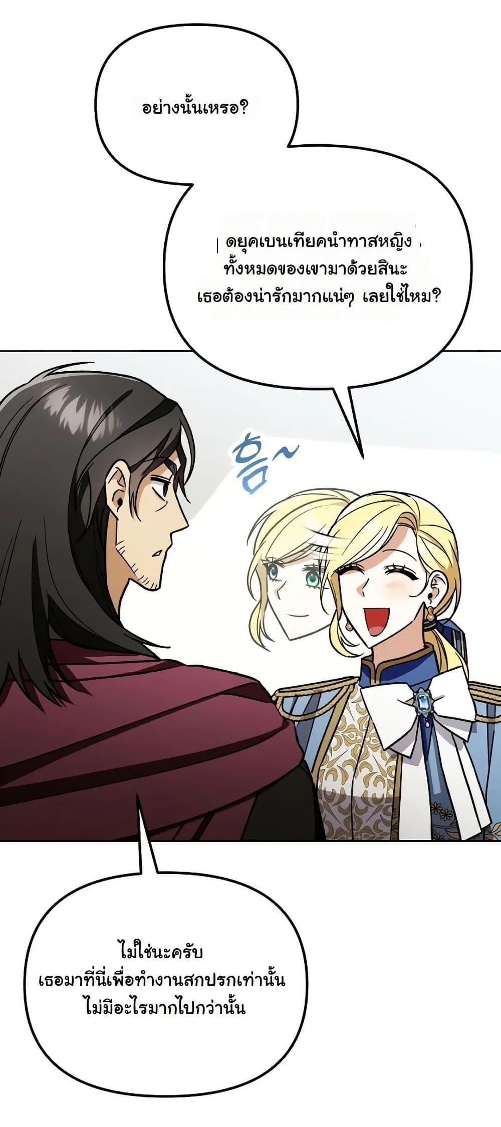 Manga-lc-com อ่านมังงะ อ่านการ์ตูน ออนไลน์ ฟรี A Slave of Rubelfast ตอนที่ 1 2 3 4 5 6 7 8 9 10 11 12 13 14 ฟรี ไม่มีโฆษณา Manga-lc - อ่าน มังงะ อ่าน การ์ตูน ออนไลน์ อ่านมังงะ ฟรี