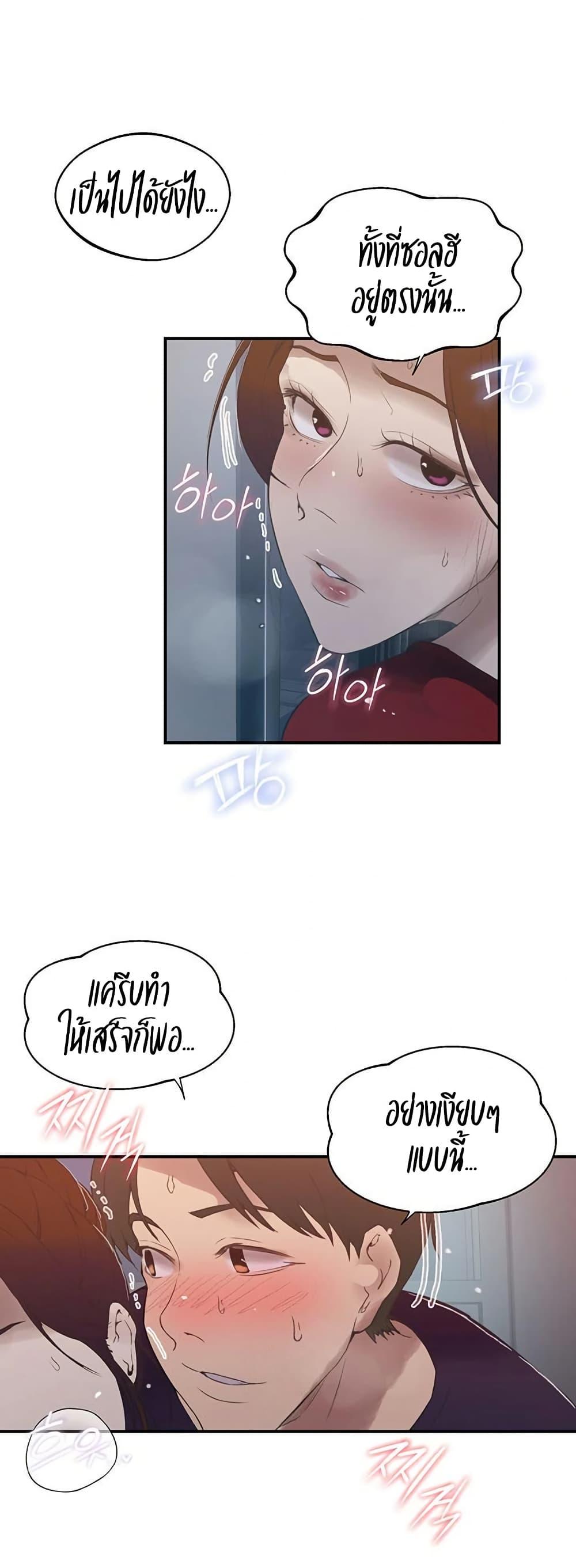 Doujin-Lc- อ่าน โดจิน มังฮวา เกาหลี ญี่ปุ่น จีน แปลไทย Secret Class ตอนที่ 1 2 3 4 5 6 7 8 9 10 11 12 13 14 ฟรี ไม่มีโฆษณา อ่าน โดจิน Manhwa เกาหลี ญี่ปุ่น จีน เรามีครบ คัดมาให้เน้นๆ โดจิน 18+ รับประกันความฟินโดย  Doujin Lc