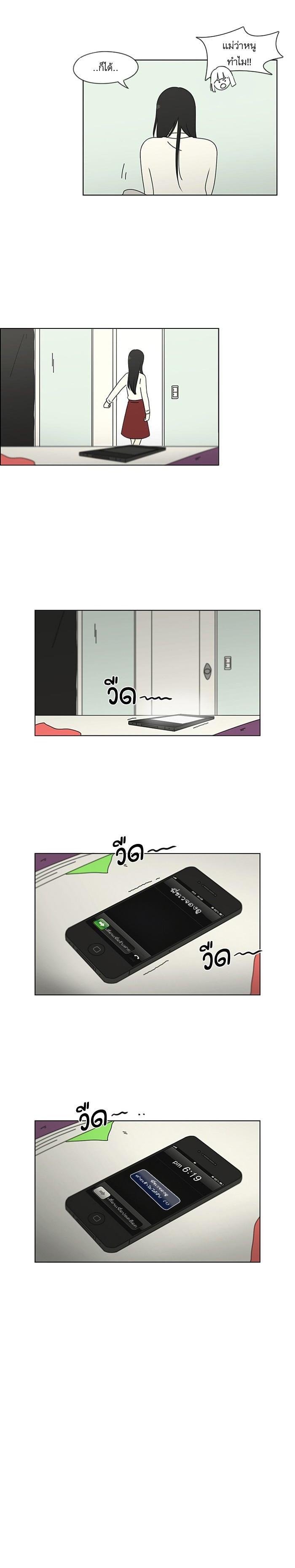 Manga-lc-com อ่านมังงะ อ่านการ์ตูน ออนไลน์ ฟรี Love Revolution รักนี้ต้องปฏิวัติ ตอนที่ 1 2 3 4 5 6 7 8 9 10 11 12 13 14 ฟรี ไม่มีโฆษณา Manga-lc - อ่าน มังงะ อ่าน การ์ตูน ออนไลน์ อ่านมังงะ ฟรี