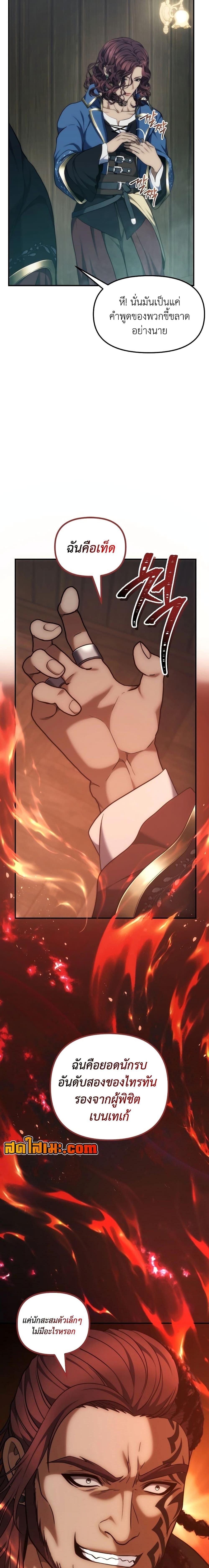 Manga-lc-com อ่านมังงะ อ่านการ์ตูน ออนไลน์ ฟรี Second Life Ranker ตอนที่ 1 2 3 4 5 6 7 8 9 10 11 12 13 14 ฟรี ไม่มีโฆษณา Manga-lc - อ่าน มังงะ อ่าน การ์ตูน ออนไลน์ อ่านมังงะ ฟรี