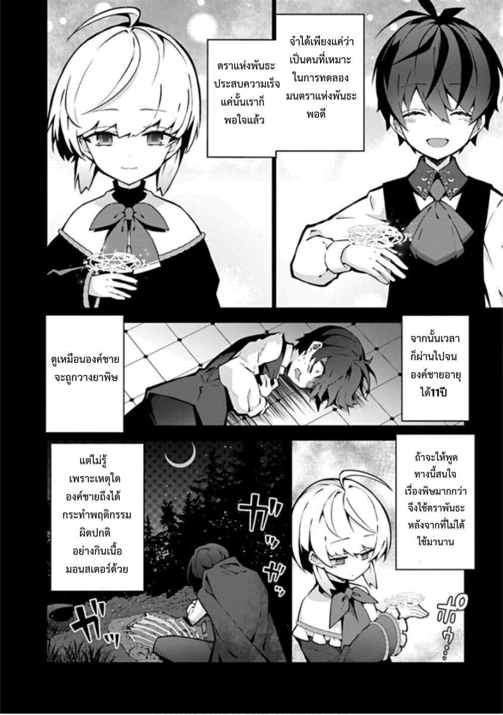 Manga-lc-com อ่านมังงะ อ่านการ์ตูน ออนไลน์ ฟรี Monster no Niku wo Kutte Itara Oui no Tsuita Ken ตอนที่ 1 2 3 4 5 6 7 8 9 10 11 12 13 14 ฟรี ไม่มีโฆษณา Manga-lc - อ่าน มังงะ อ่าน การ์ตูน ออนไลน์ อ่านมังงะ ฟรี