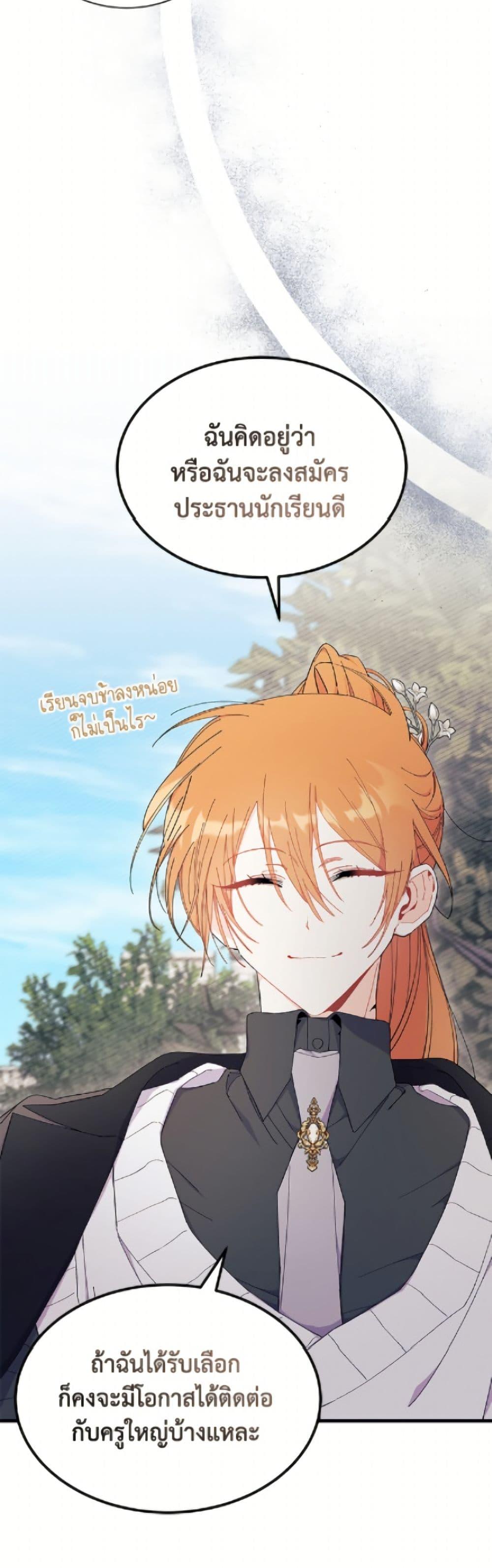 Manga-lc-com อ่านมังงะ อ่านการ์ตูน ออนไลน์ ฟรี I Don’t Want To Be a Magpie Bridge ตอนที่ 1 2 3 4 5 6 7 8 9 10 11 12 13 14 ฟรี ไม่มีโฆษณา Manga-lc - อ่าน มังงะ อ่าน การ์ตูน ออนไลน์ อ่านมังงะ ฟรี