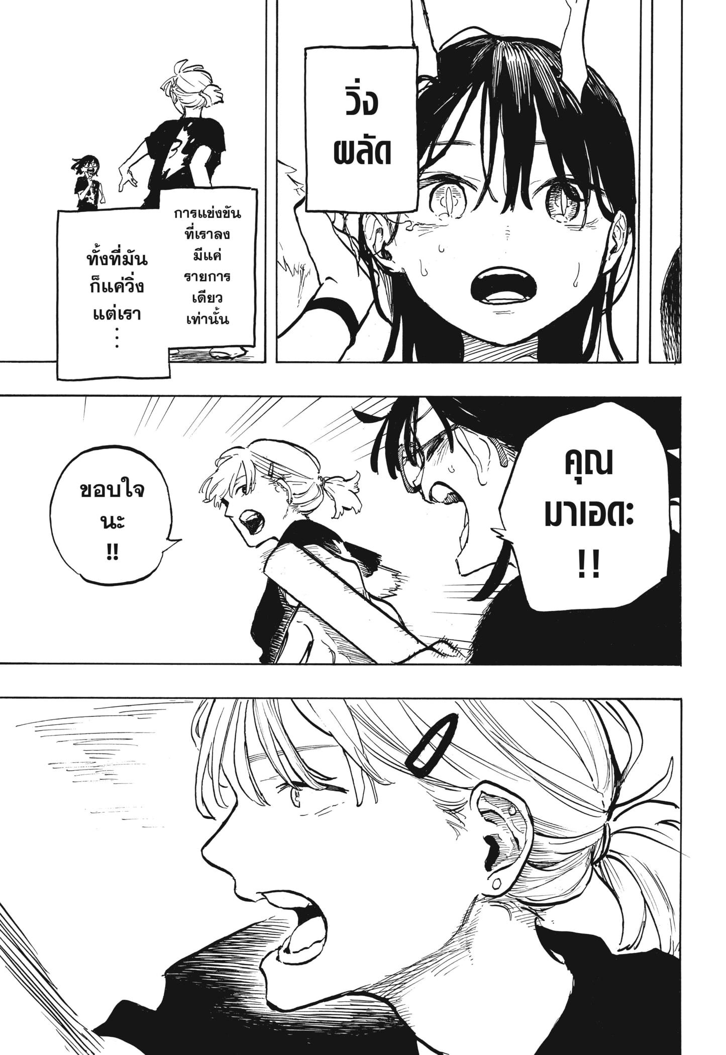 Manga-lc-com อ่านมังงะ อ่านการ์ตูน ออนไลน์ ฟรี Ruri Dragon ตอนที่ 1 2 3 4 5 6 7 8 9 10 11 12 13 14 ฟรี ไม่มีโฆษณา Manga-lc - อ่าน มังงะ อ่าน การ์ตูน ออนไลน์ อ่านมังงะ ฟรี
