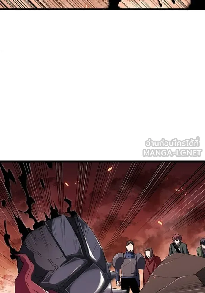 โคตรอาวุธลับ ตอนที่ 15 รูปที่ 111