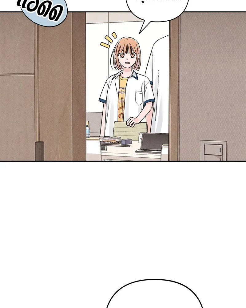 เป็นวัยรุ่นมันเหนื่อย ตอนที่ 71 รูปที่ 80