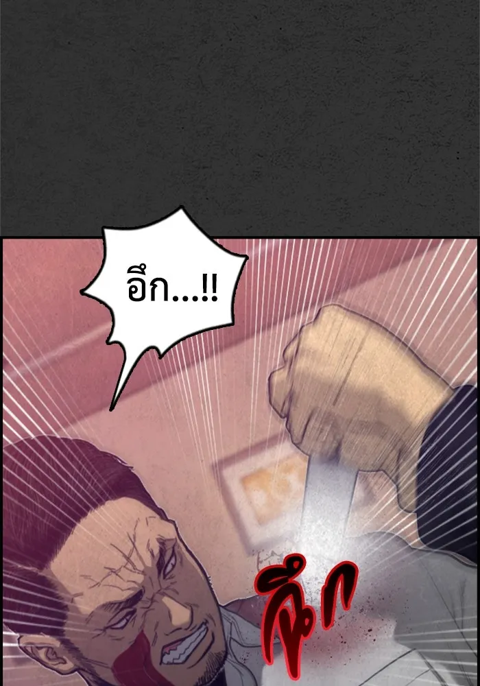 ตกศพสยอง ตอนที่ 19 รูปที่ 115