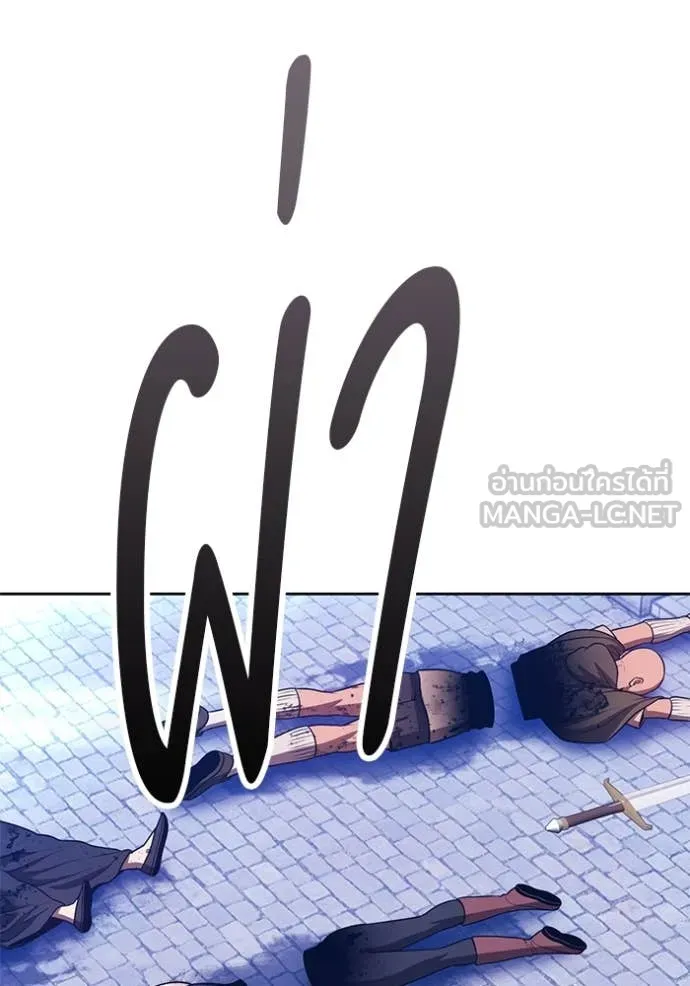 +99 ท่อนไม้ ตอนที่ 72 รูปที่ 408