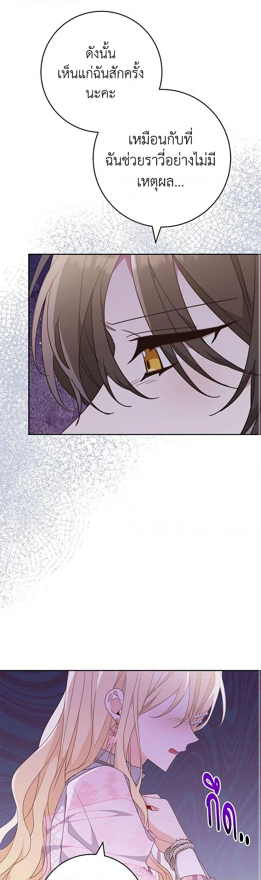 Manga-lc-com อ่านมังงะ อ่านการ์ตูน ออนไลน์ ฟรี Please Treat Your Friends Preciously ตอนที่ 1 2 3 4 5 6 7 8 9 10 11 12 13 14 ฟรี ไม่มีโฆษณา Manga-lc - อ่าน มังงะ อ่าน การ์ตูน ออนไลน์ อ่านมังงะ ฟรี