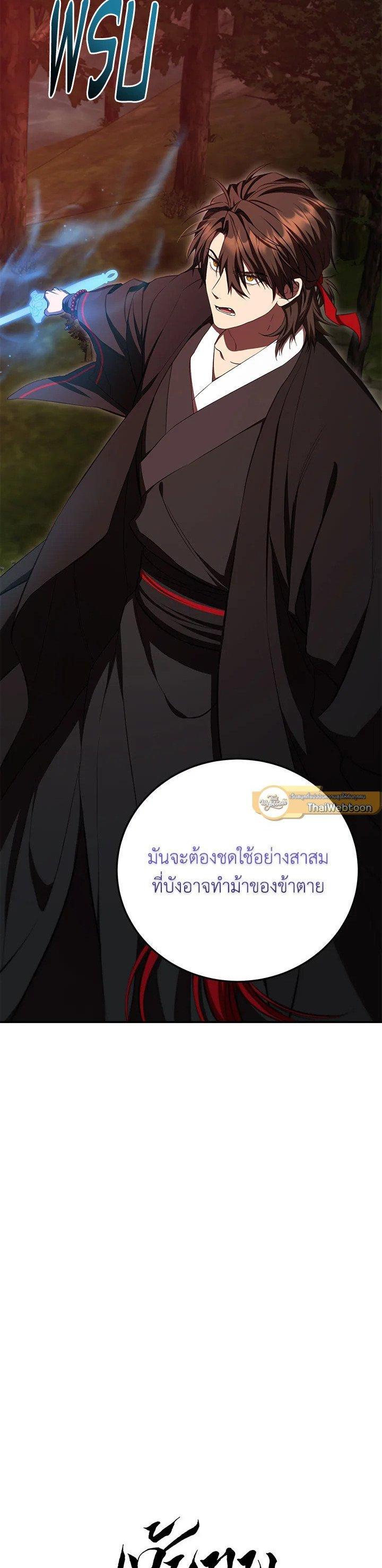 Manga-lc-com อ่านมังงะ อ่านการ์ตูน ออนไลน์ ฟรี Path of the Shaman ตอนที่ 1 2 3 4 5 6 7 8 9 10 11 12 13 14 ฟรี ไม่มีโฆษณา Manga-lc - อ่าน มังงะ อ่าน การ์ตูน ออนไลน์ อ่านมังงะ ฟรี