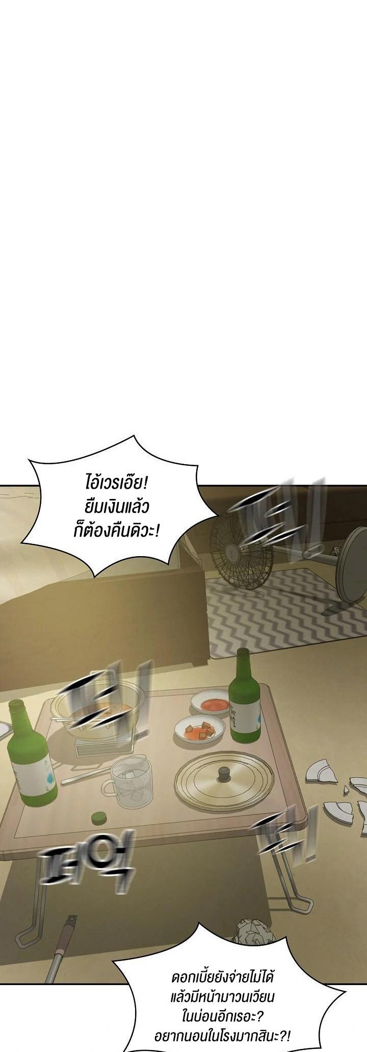 Doujin-Lc- อ่าน โดจิน มังฮวา เกาหลี ญี่ปุ่น จีน แปลไทย The Billionaire’s Monster Cock Son-In-Law ตอนที่ 1 2 3 4 5 6 7 8 9 10 11 12 13 14 ฟรี ไม่มีโฆษณา อ่าน โดจิน Manhwa เกาหลี ญี่ปุ่น จีน เรามีครบ คัดมาให้เน้นๆ โดจิน 18+ รับประกันความฟินโดย  Doujin Lc