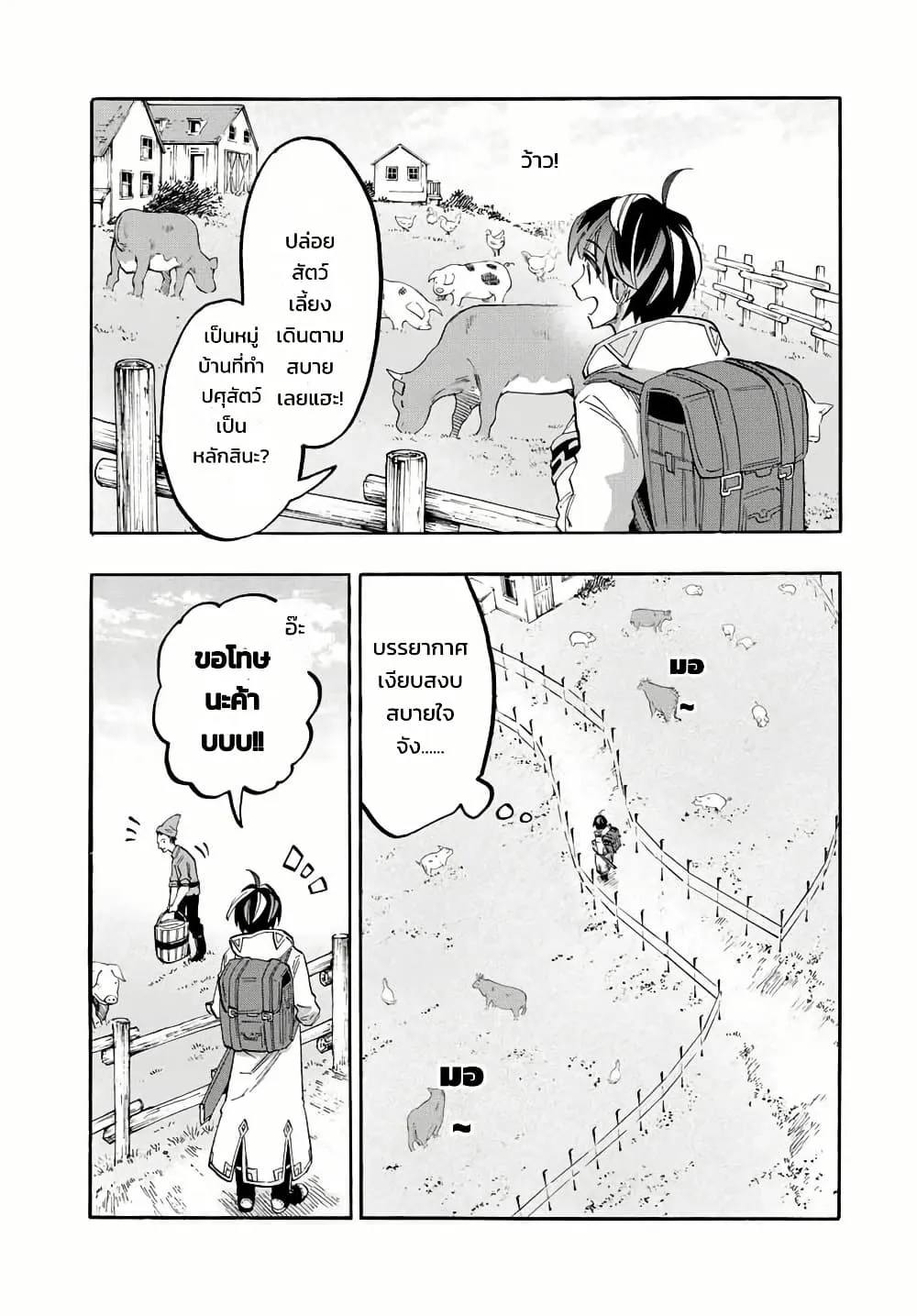 Manga-lc-com อ่านมังงะ อ่านการ์ตูน ออนไลน์ ฟรี Walking in Another World ตอนที่ 1 2 3 4 5 6 7 8 9 10 11 12 13 14 ฟรี ไม่มีโฆษณา Manga-lc - อ่าน มังงะ อ่าน การ์ตูน ออนไลน์ อ่านมังงะ ฟรี