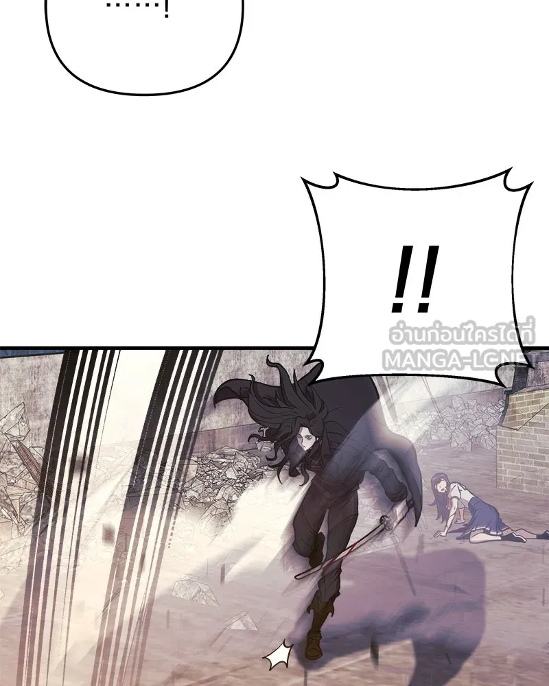 สัปดาห์นี้งดอัปตอนใหม่ ตอนที่ 24 รูปที่ 138