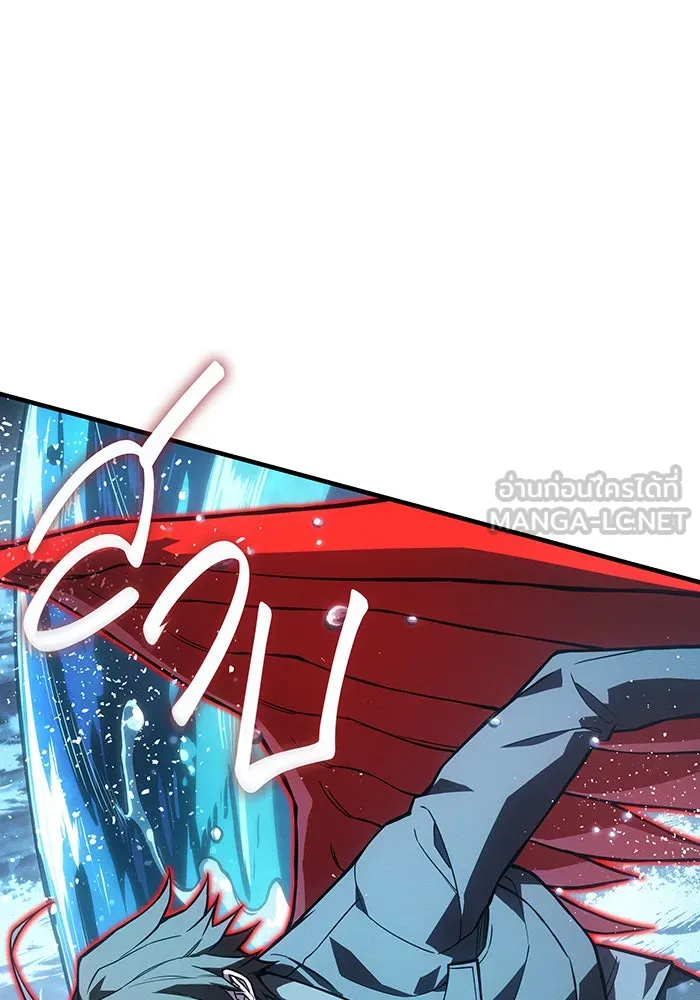 เกิดใหม่พร้อมพลังแห่งราชัน ตอนที่ 116 รูปที่ 42