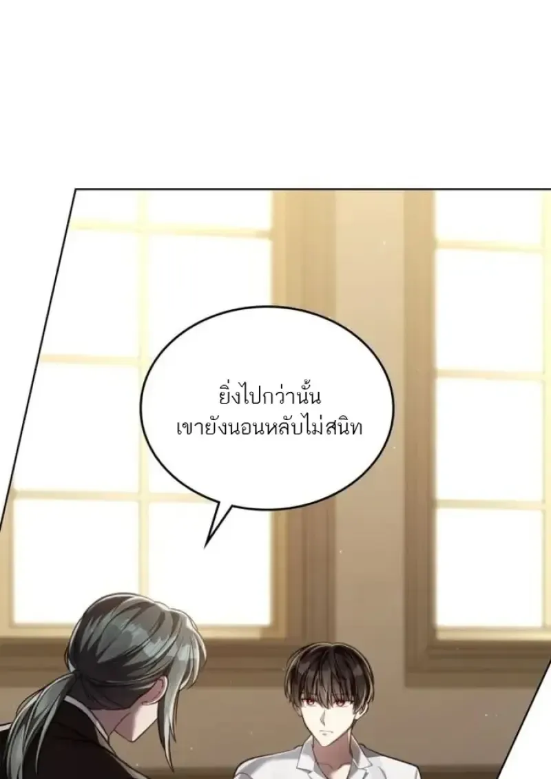 Reborn as the Enemy Prince เก_ดใหม_เป_นเจ_าชายในประเทศศ_ตร_ ตอนที่ ตอนที่ 90 รูปที่ 51