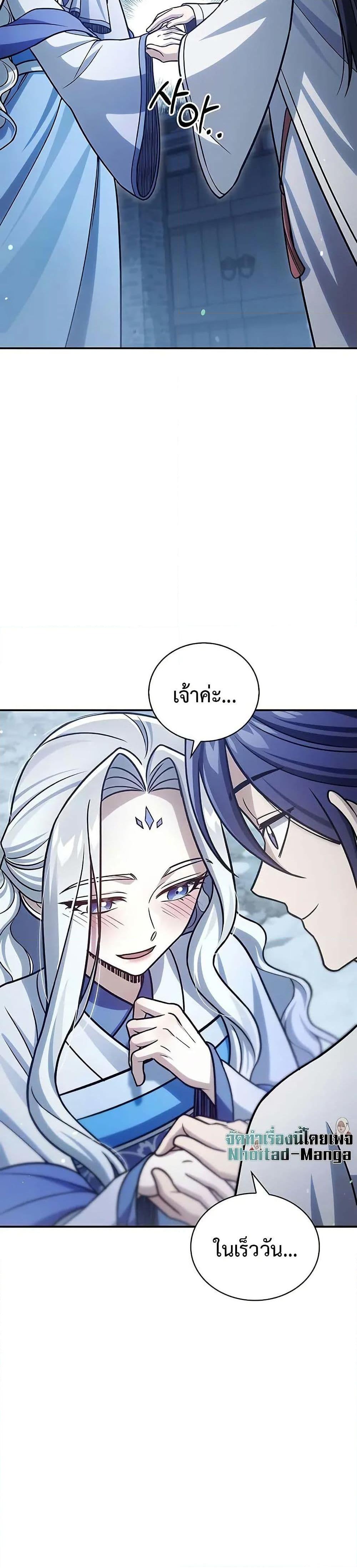 Manga-lc-com อ่านมังงะ อ่านการ์ตูน ออนไลน์ ฟรี Heavenly Grand Archive’s Young Master ตอนที่ 1 2 3 4 5 6 7 8 9 10 11 12 13 14 ฟรี ไม่มีโฆษณา Manga-lc - อ่าน มังงะ อ่าน การ์ตูน ออนไลน์ อ่านมังงะ ฟรี