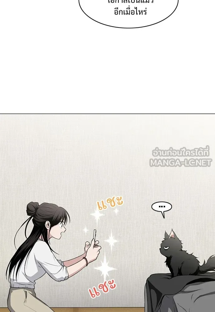 JAKDU ตอนที่ 76 รูปที่ 6