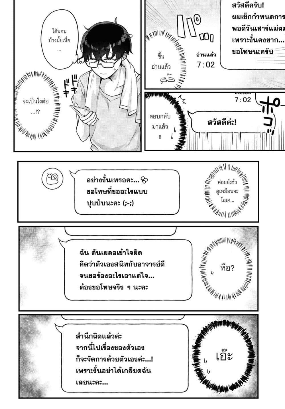 Manga-lc-com อ่านมังงะ อ่านการ์ตูน ออนไลน์ ฟรี Joucho wo Mechakuchani Shitekuru Onna ตอนที่ 1 2 3 4 5 6 7 8 9 10 11 12 13 14 ฟรี ไม่มีโฆษณา Manga-lc - อ่าน มังงะ อ่าน การ์ตูน ออนไลน์ อ่านมังงะ ฟรี