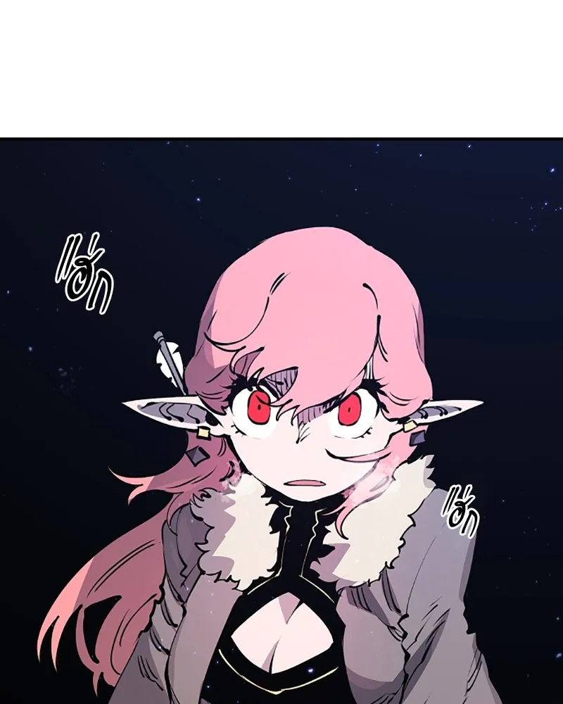 Player ตอนที่ 37 รูปที่ 58