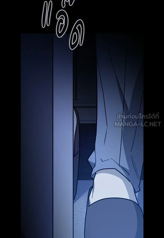 รักแล้วห้ามเลิก ตอนที่ 55 รูปที่ 117