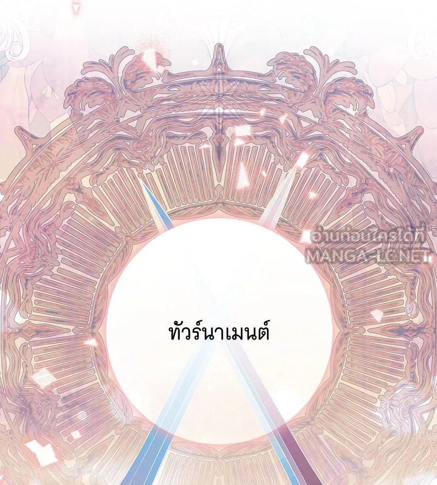ทุกอย่างที่เสียไป ฉันขอทวงคืน ตอนที่ 76  (จบซีซัน 2) รูปที่ 81