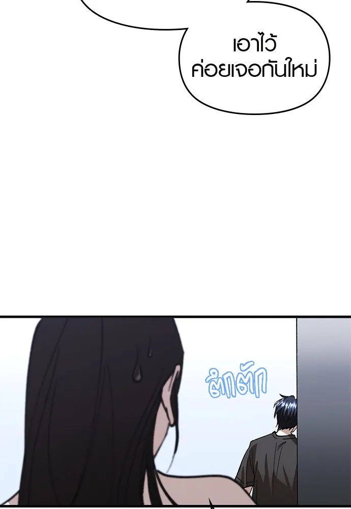 บันทึกรักลูกสาวเจ้าพ่อ ตอนที่ 41 รูปที่ 17