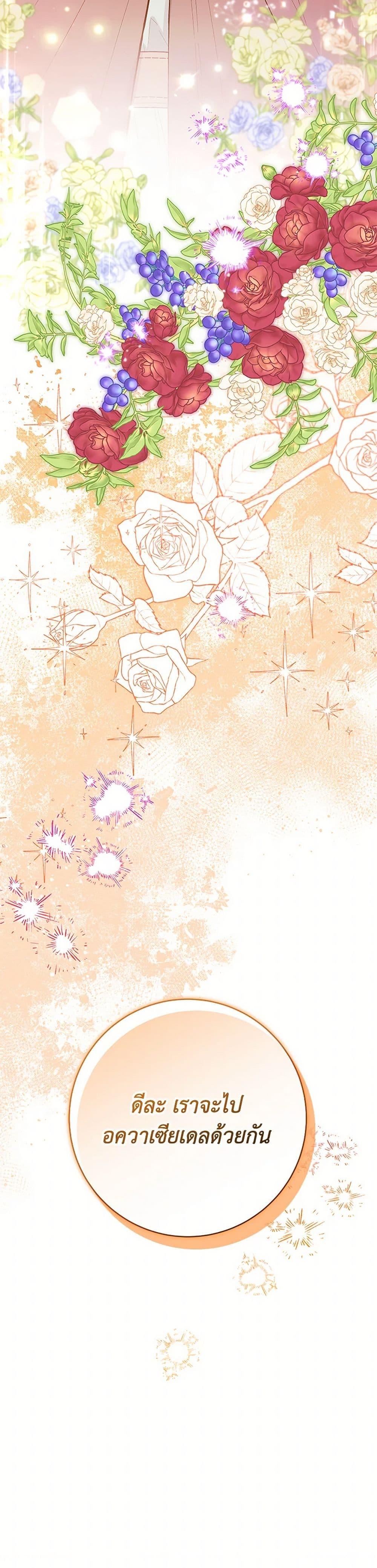 Manga-lc-com อ่านมังงะ อ่านการ์ตูน ออนไลน์ ฟรี Black Killer Whale Baby ตอนที่ 1 2 3 4 5 6 7 8 9 10 11 12 13 14 ฟรี ไม่มีโฆษณา Manga-lc - อ่าน มังงะ อ่าน การ์ตูน ออนไลน์ อ่านมังงะ ฟรี