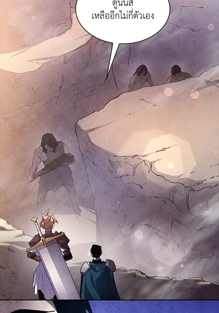 ฟิลเลียโรเซ่กับคำทำนายแห่งมงกุฎหนาม ตอนที่ 82 รูปที่ 32
