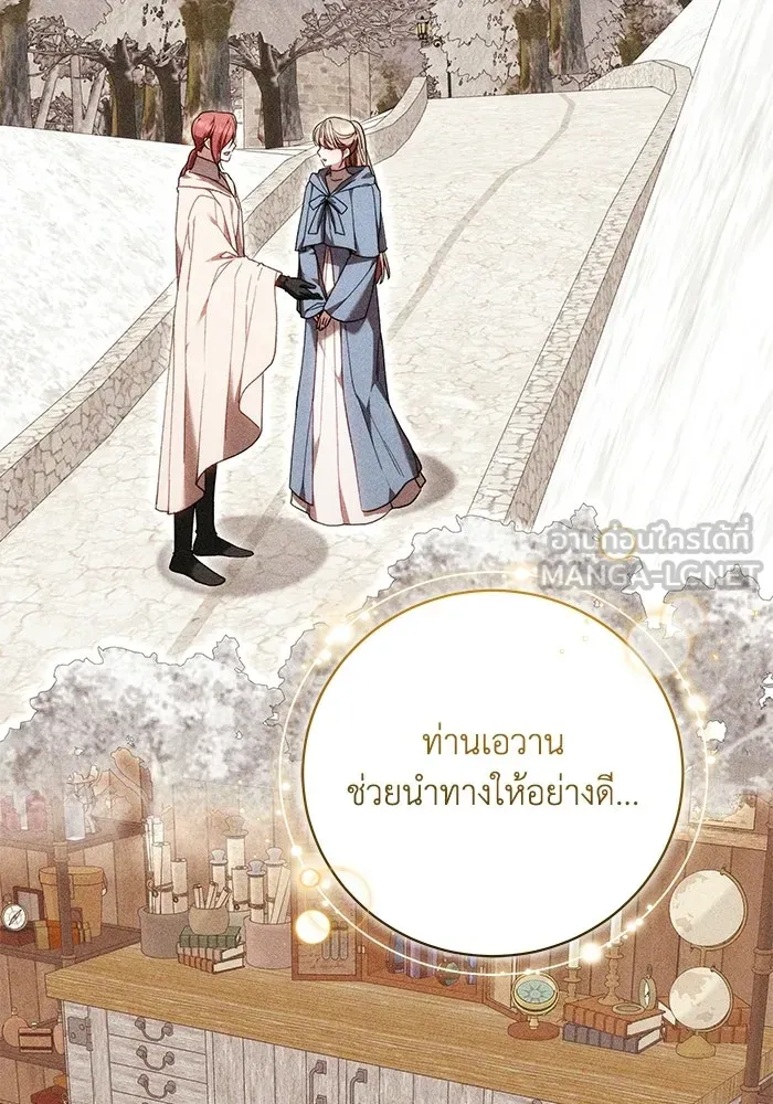 ย้อนเวลาพลิกชะตาทายาท ตอนที่ 90 รูปที่ 42