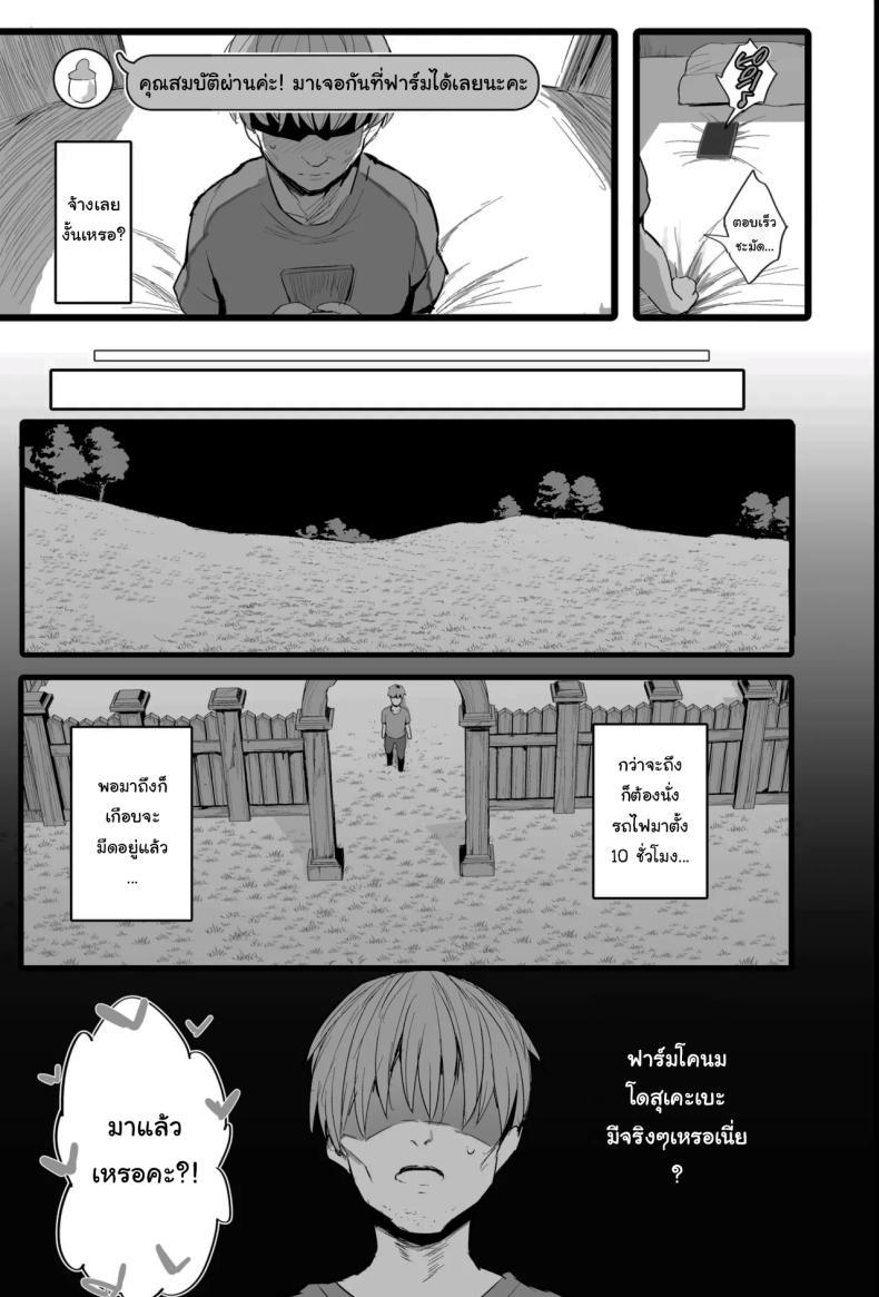 Doujin-Lc- อ่าน โดจิน มังฮวา เกาหลี ญี่ปุ่น จีน แปลไทย เป้าหมายใหม่ในชีวิต (NoriPachi) ตอนที่ 1 2 3 4 5 6 7 8 9 10 11 12 13 14 ฟรี ไม่มีโฆษณา อ่าน โดจิน Manhwa เกาหลี ญี่ปุ่น จีน เรามีครบ คัดมาให้เน้นๆ โดจิน 18+ รับประกันความฟินโดย  Doujin Lc