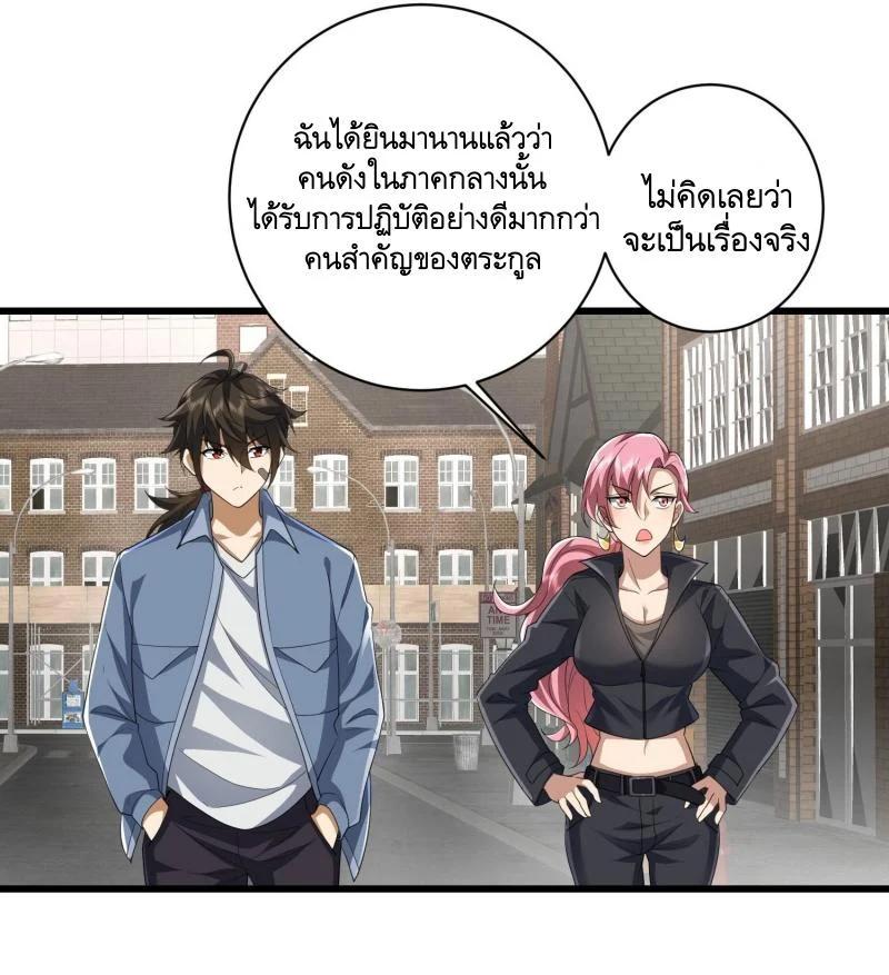 Manga-lc-com อ่านมังงะ อ่านการ์ตูน ออนไลน์ ฟรี The First Order ตอนที่ 1 2 3 4 5 6 7 8 9 10 11 12 13 14 ฟรี ไม่มีโฆษณา Manga-lc - อ่าน มังงะ อ่าน การ์ตูน ออนไลน์ อ่านมังงะ ฟรี
