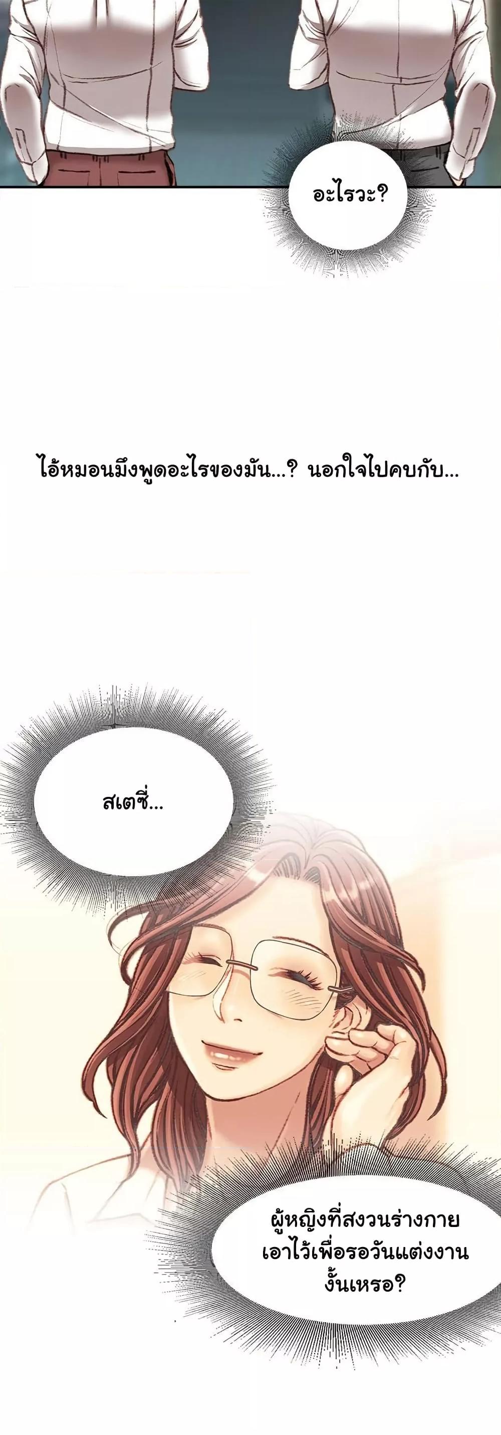 Doujin-Lc- อ่าน โดจิน มังฮวา เกาหลี ญี่ปุ่น จีน แปลไทย Distractions ตอนที่ 1 2 3 4 5 6 7 8 9 10 11 12 13 14 ฟรี ไม่มีโฆษณา อ่าน โดจิน Manhwa เกาหลี ญี่ปุ่น จีน เรามีครบ คัดมาให้เน้นๆ โดจิน 18+ รับประกันความฟินโดย  Doujin Lc