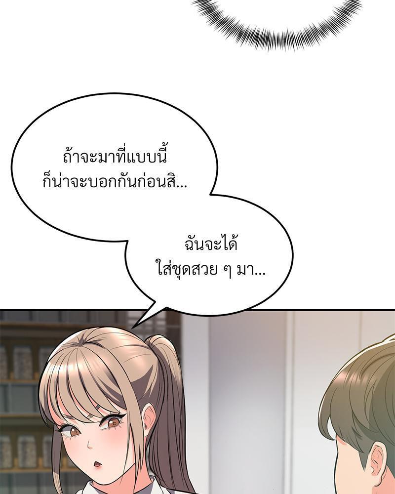 Doujin-Lc- อ่าน โดจิน มังฮวา เกาหลี ญี่ปุ่น จีน แปลไทย My Pillow Business Begins ตอนที่ 1 2 3 4 5 6 7 8 9 10 11 12 13 14 ฟรี ไม่มีโฆษณา อ่าน โดจิน Manhwa เกาหลี ญี่ปุ่น จีน เรามีครบ คัดมาให้เน้นๆ โดจิน 18+ รับประกันความฟินโดย  Doujin Lc