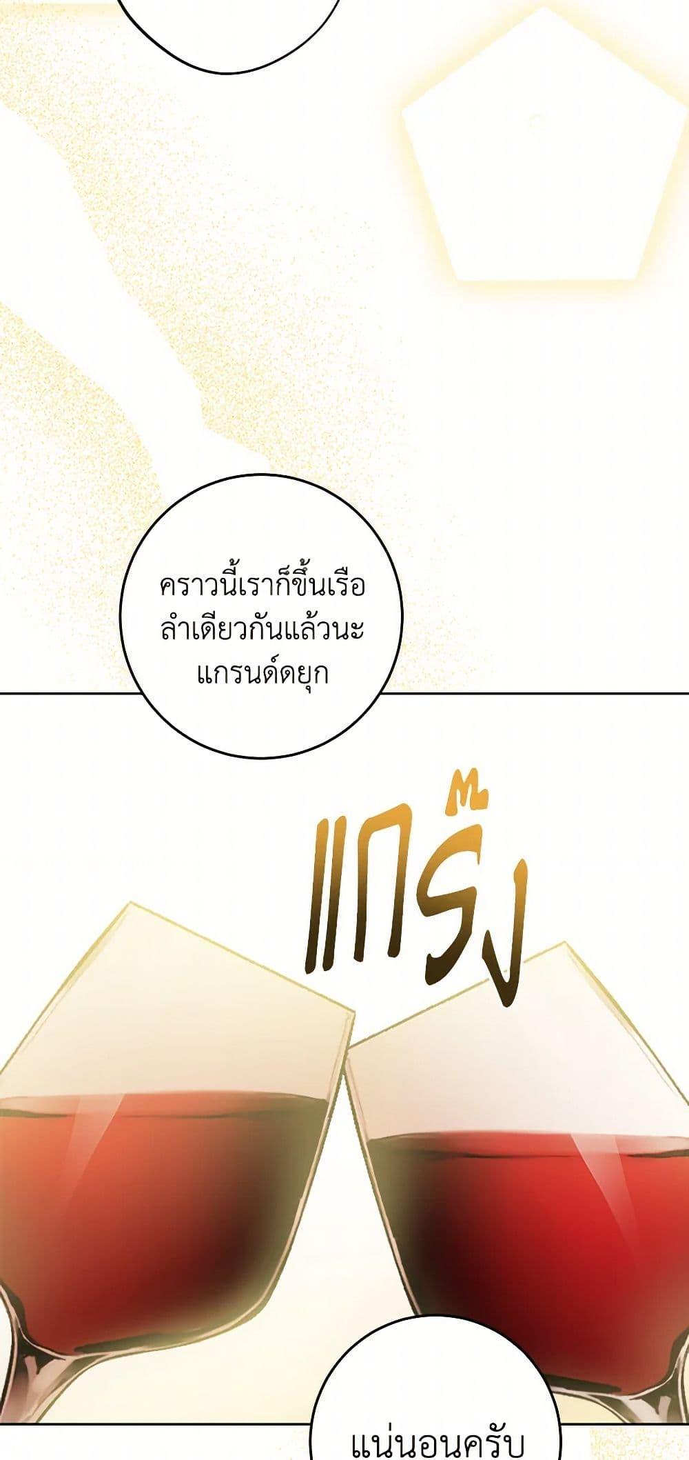 Manga-lc-com อ่านมังงะ อ่านการ์ตูน ออนไลน์ ฟรี The Male Lead is in Charge of the Successor ตอนที่ 1 2 3 4 5 6 7 8 9 10 11 12 13 14 ฟรี ไม่มีโฆษณา Manga-lc - อ่าน มังงะ อ่าน การ์ตูน ออนไลน์ อ่านมังงะ ฟรี