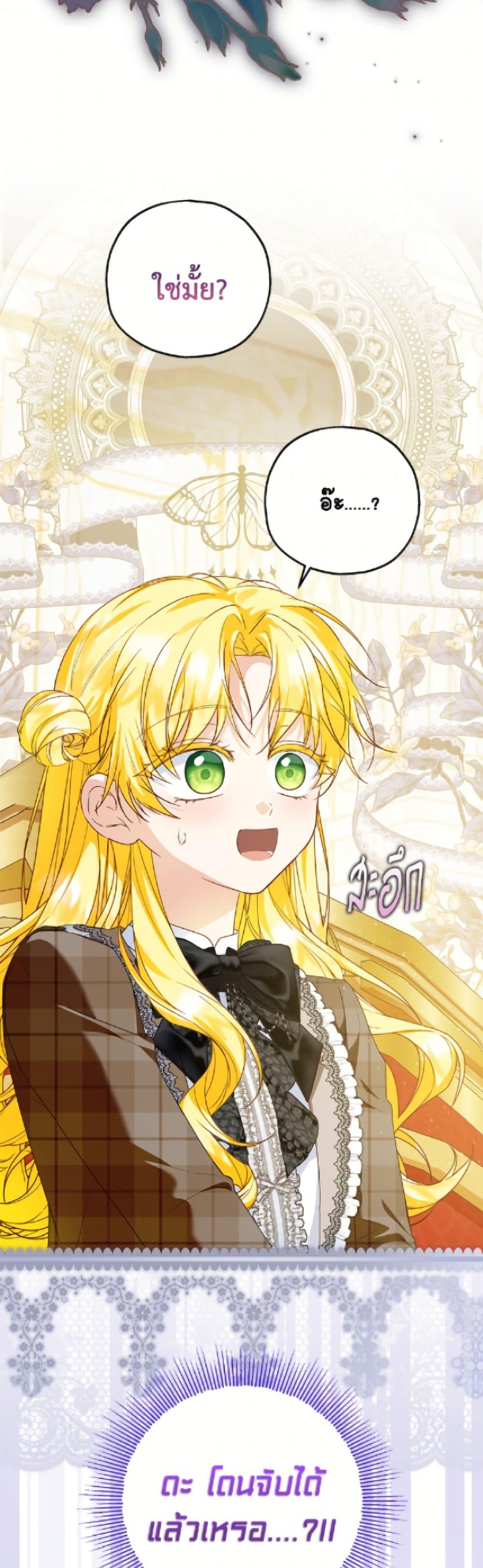 Manga-lc-com อ่านมังงะ อ่านการ์ตูน ออนไลน์ ฟรี The Adopted Daughter-in-law Wants To Leave ตอนที่ 1 2 3 4 5 6 7 8 9 10 11 12 13 14 ฟรี ไม่มีโฆษณา Manga-lc - อ่าน มังงะ อ่าน การ์ตูน ออนไลน์ อ่านมังงะ ฟรี