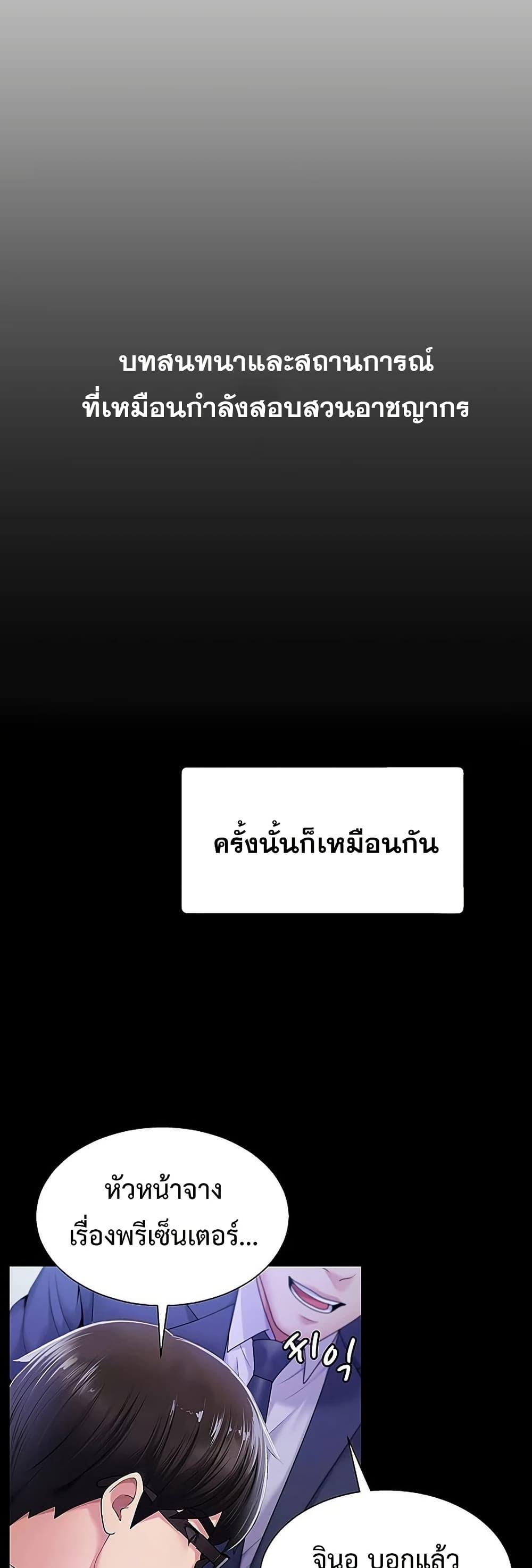Doujin-Lc- อ่าน โดจิน มังฮวา เกาหลี ญี่ปุ่น จีน แปลไทย Repay With Your Body ตอนที่ 1 2 3 4 5 6 7 8 9 10 11 12 13 14 ฟรี ไม่มีโฆษณา อ่าน โดจิน Manhwa เกาหลี ญี่ปุ่น จีน เรามีครบ คัดมาให้เน้นๆ โดจิน 18+ รับประกันความฟินโดย  Doujin Lc